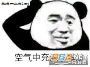 空气中充满了尴尬表情包图片今天我要用实力来证明我的弱小表情包下载乐游网游戏下载
