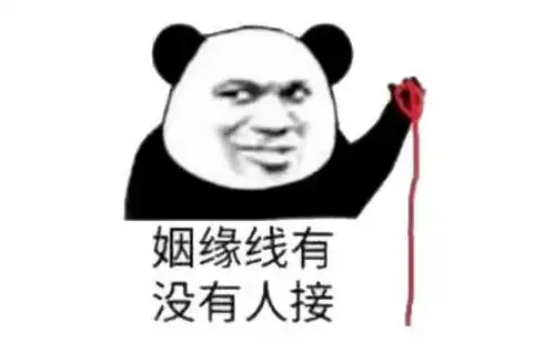 神仙的事也得掺一脚
