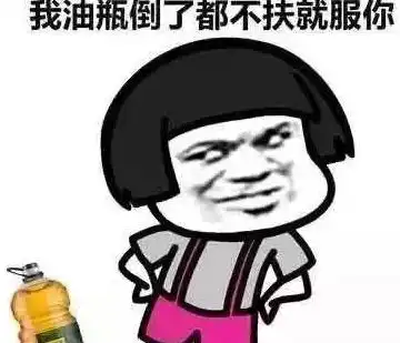 幽默笑话碰到老同学,旁边一哥们说牵着一只恐龙出来了啊
