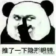 网友笑喷考试证件照上传成表情包最后解决办法是
