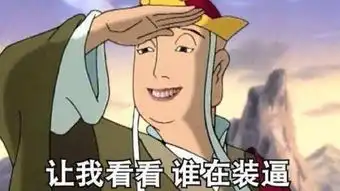 悬案
