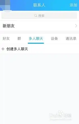 怎么在qq上艾特全体成员
