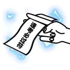 今天,我们又是勤劳的搬运工
