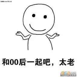 1992出生的人已步入中年表情包下载乐游网游戏下载
