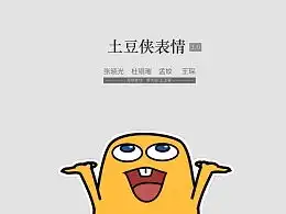 soda丨studio的主页zcool
