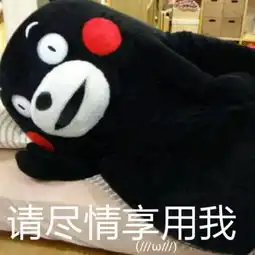 其实我有对象
