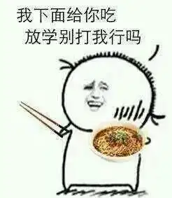 薛定谔的离婚消息为啥说撸狗注定孤独
