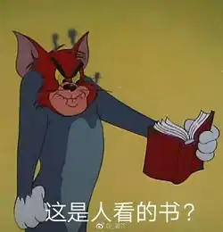 2018小学期之答疑
