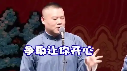 德云社岳岳为了逗笑孙越也太拼了吧狠起来拿自己当包袱
