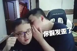 德云色直播间全场最佳头皮的高光
