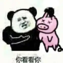 微信和姑娘聊天发什么表情好
