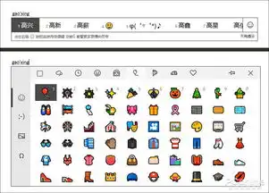 第三方拜拜windows10新版输入法竟然这样好用
