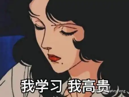 紧张表情包图片渣女