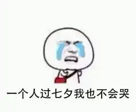 今天七夕,这张照片在南阳传疯了,不论年轻人还是中年人看完全部泪奔
