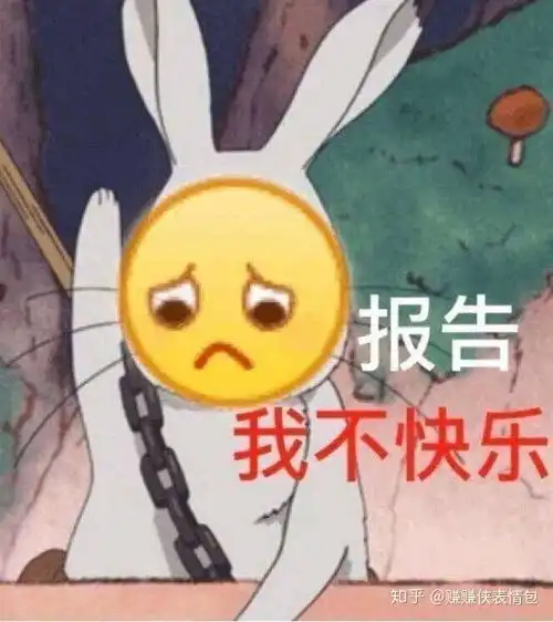 紧张表情包图片开心笑话