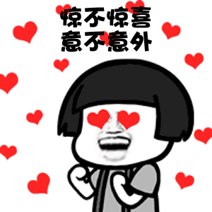 双闰年,两头春,趣说2020这一年微言夜读