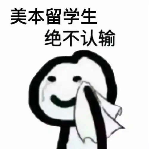 为什么疫情后出国留学的学生会越来越多有多少人是假装放弃留学
