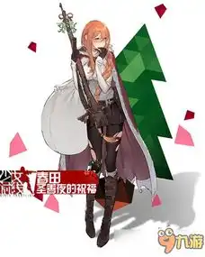 少女前线春田圣善夜的祝福皮肤领取地址
