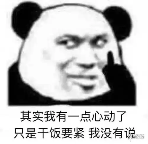 干饭人表情包有哪些干饭人表情包大全
