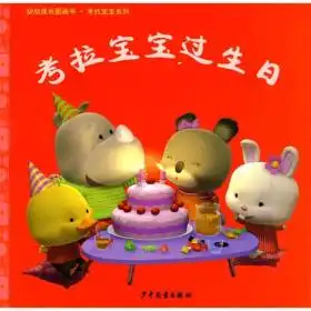 最新上架博学网上书店孔夫子旧书网
