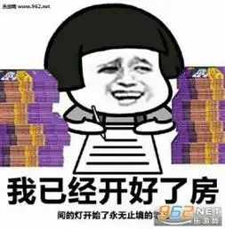 我反手就是一个么么哒搞笑图片我反手就是一个么么哒恶搞表情包下载...
