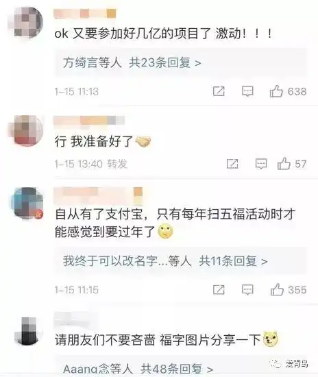 春节红包大战开启支付宝5亿百度10亿奉上攻略
