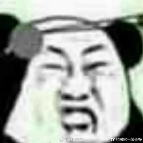 刚刚看18集
