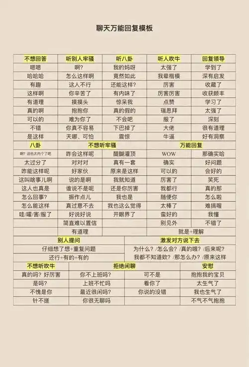 抖音表情包i粉色摇摆猪表情包
