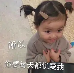 有没有和我一样存了很多情侣表情包却连对象都没有的鹅
