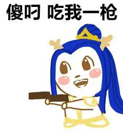 搞趣网梦幻西游手游老司机同人表情包新鲜出炉谨慎入内

