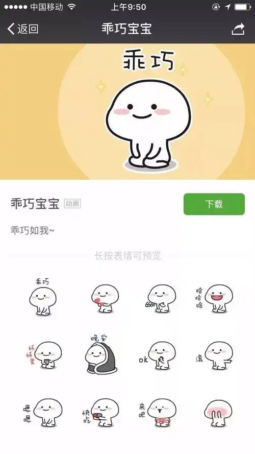 还在斗图90后靠一套表情包净赚50万
