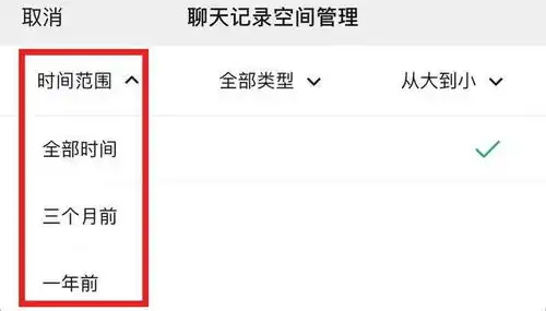 ios微信8.0.24内测,有这些变化
