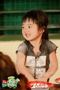 爸爸去哪儿2曝预告grace变小主妇
