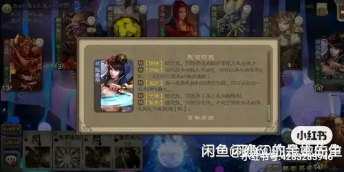 三国杀3.97全新美化包福利
