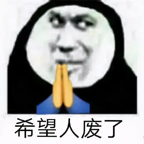 听脱口秀吐槽打工人职场,属实听爽了
