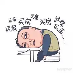在多伦多买楼花还能赚到钱......吗
