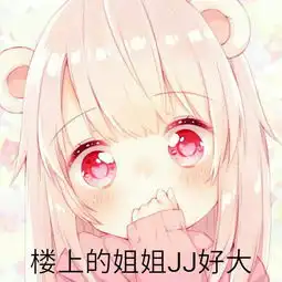以前的人不是都喜欢漂亮的女孩子吗,怎么现在变成女装的男孩子了瑟瑟发抖
