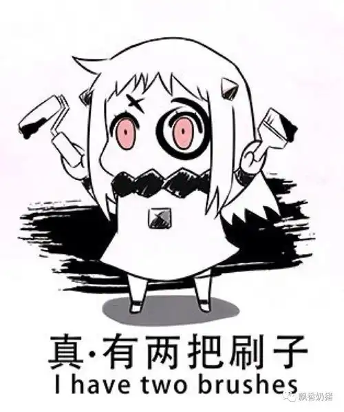 我必须告诉你们,我不是个做饭的
