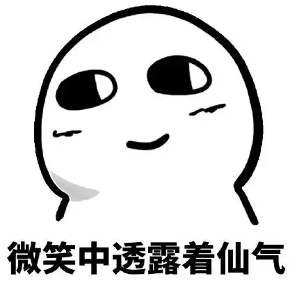咳咳咳咳熊猫头表情包咳咳熊猫表情
