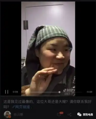 农产品电商抖音玩法分析

