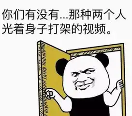 要是高考给老子考砸了我打断你狗腿
