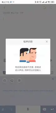 便捷有趣两不误,ai加持下的百度输入法更加强大
