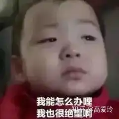被逼着填了不喜欢的学校专业,咋办蓝瘦香菇
