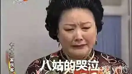 表情如何评价南方电视台的七十二家房客表情
