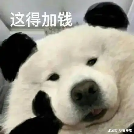 说好20,付款2000,新年洗剪吹的套路大揭秘
