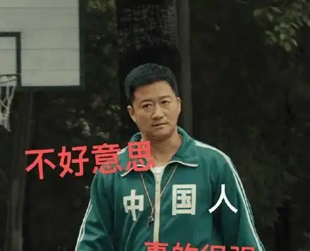 奥运冠军,中国包了吴京表情包霸屏,网友为中国健儿加油
