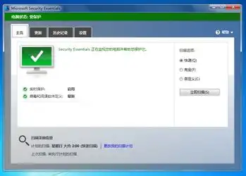 microsoftsecurityzol下载
