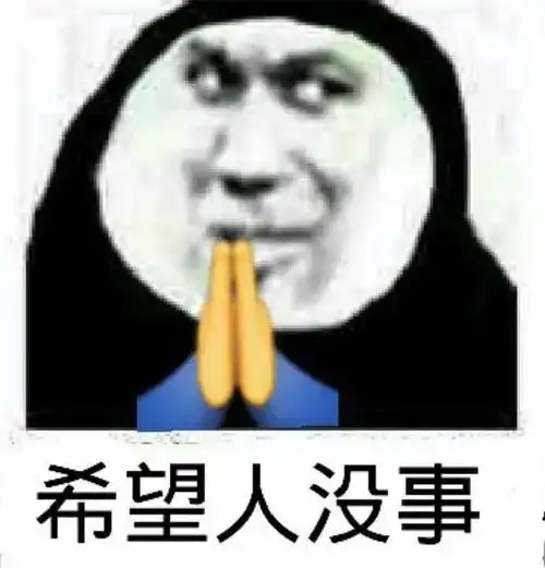 搞笑表情包微信拍一拍
