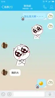 手机qq关键字出大表情下载后怎么变小了
