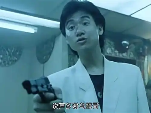 致敬歌神张学友以浪荡的演技,用食屎啦你演绎出三种霸气
